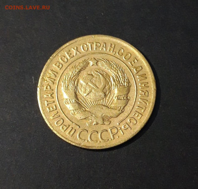 3 КОПЕЙКИ 1929 года До 26.01 - 20240814_210652