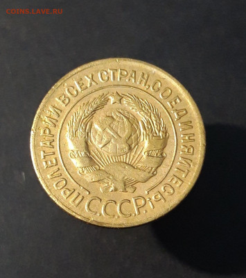 3 КОПЕЙКИ 1929 года До 26.01 - 20240814_210637