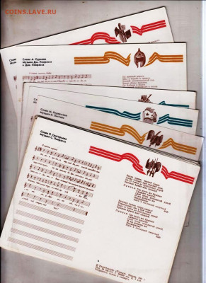 НЕСОКРУШИМАЯ И ЛЕГЕНДАРНАЯ 1981 г. до 26.01.25 г. в 23.00 - 025