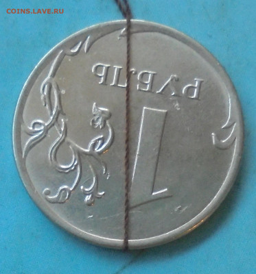 1 рубль 2020. Поворот ок. 180 гр. 25.01.2025(22:00мск) - DSC02003.JPG