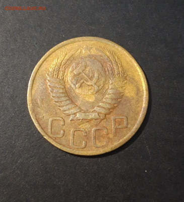 3 КОПЕЙКИ 1951 года До 26.01 - 20240826_202408