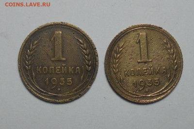 1 копейка 1935 г.2шт.Старый и новый. Раскол. До 23.01.2025 - 01.JPG