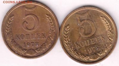 25 г .в 23.00 - 054