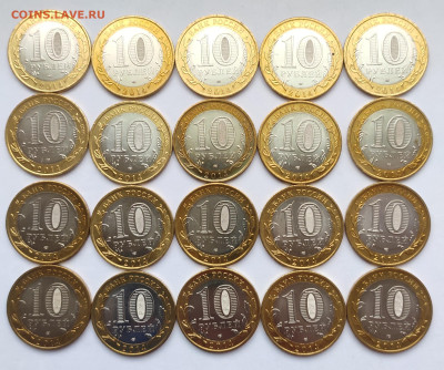 10 рублей 2014г р-ка Ингушетия 20 шт. до 25.01  22:00 - IMG_20250118_110338