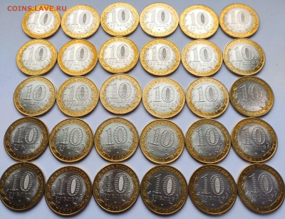 10 рублей 2013г р-ка Дагестан 30 шт. до 25.01  22:00 - IMG_20250118_114110