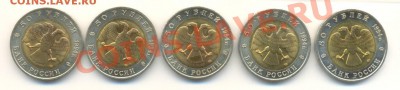 Красная Книга 1994 5 монет - красная книга 1994 5000