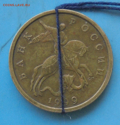 50 копеек 1999 сп, поворот. - DSC01977.JPG
