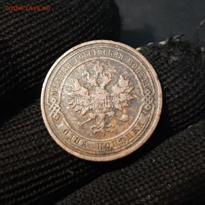 1 КОПЕЙКА 1910 года До 26.01 - 20241029_231423