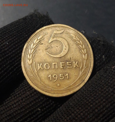 5 КОПЕЕК 1951 года До 26.01 - 20241126_215929