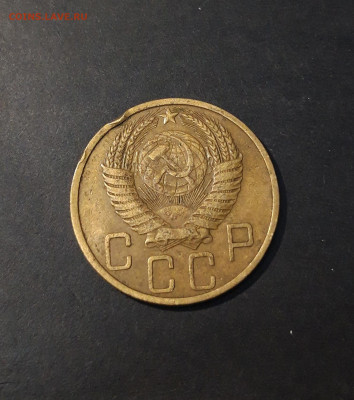 5 КОПЕЕК 1951 года До 26.01 - 20241126_215858