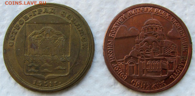 путешествия. Оценка. - 8.JPG