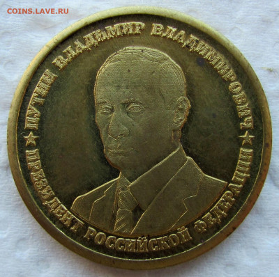 Жетоны разные. Предпродажная оценка. - 2.JPG