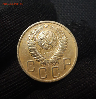 СССР 5 копеек 1948 года До 26.01 - 20241230_181356