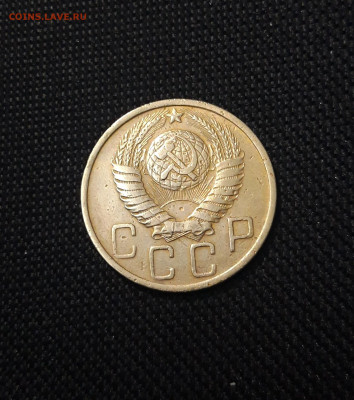 СССР 5 копеек 1948 года До 26.01 - 20241230_181335