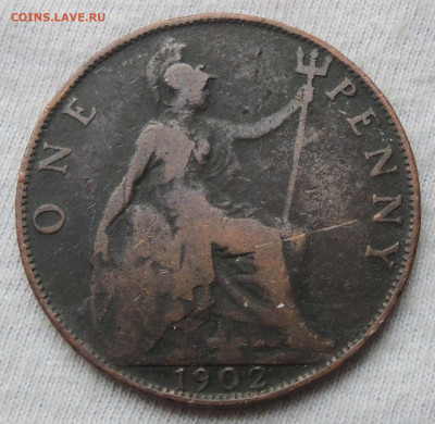 Великобритания 1 пенни 1902 до 24.01.2025 - Великобритания 1 пенни 1902.JPG