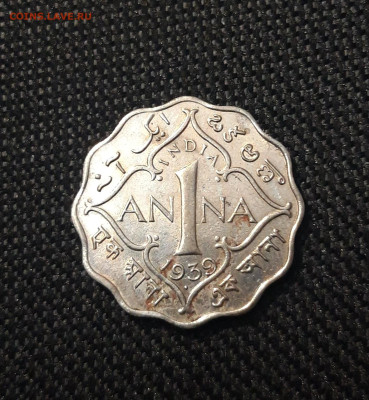 БРИТАНСКАЯ ИНДИЯ 1 АННА 1939 года До 26.01 - 20241230_180707