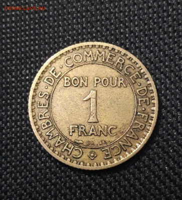 ФРАНЦИЯ 1 франк 1921 года До 26.01 - 20241230_180132