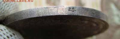 1 рубль 1912 "В память 100-я Отечественной войны1812" оценка - DSCF4835.JPG