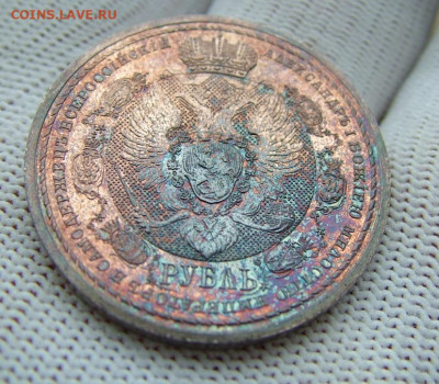 1 рубль 1912 "В память 100-я Отечественной войны1812" оценка - DSCF4826.JPG