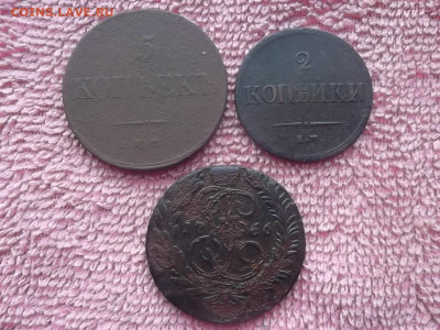 2,5 копеек Империя. - SAM_7454.JPG