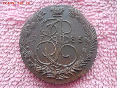 5 копеек 1785 ЕМ до 22.01.2025 г. - SAM_7456.JPG