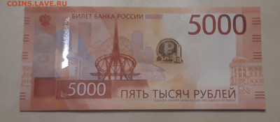 5000руб.23 год новый дизайн до 24 янв.короткий - 20250120_201106