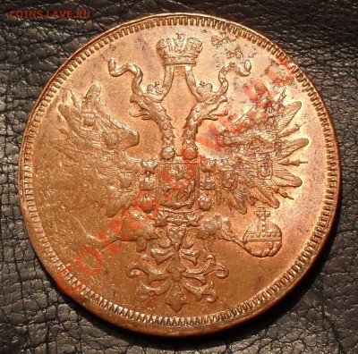5 копеек 1861 года ЕМ - SDC18161.JPG
