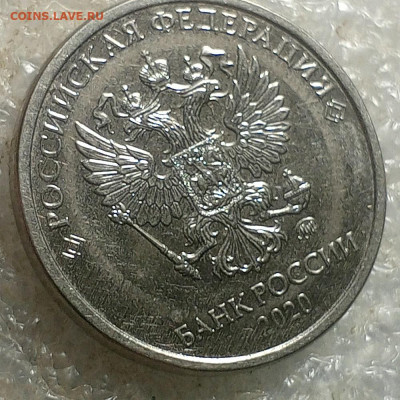 2 руб 2020 год. - IMG_20250120_225957_194