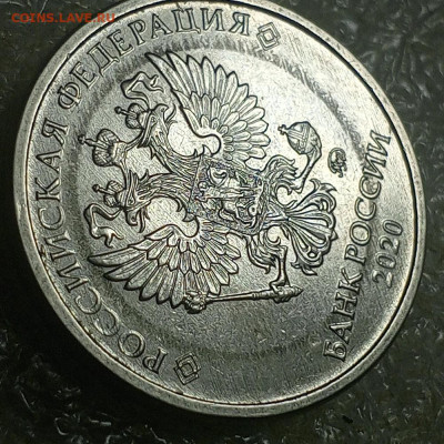 2 руб 2020 год. - IMG_20250120_230052_689