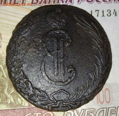 10 копеек 1766 Сибирские. На атрибуцию с оценкой. - 6