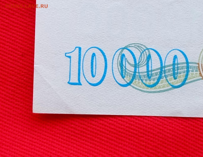 10000р.1993 с мод 1994г.До 23.01.22:00 - 1737262924661