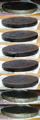 10 копеек 1766 Сибирские. На атрибуцию с оценкой. - гурт