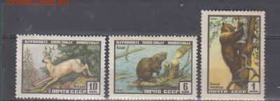 СССР 1961 фауна 3м ** до 27 01 - 61г