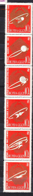 СССР 1963 первые в космосе 6м **до 27 01 - 63я