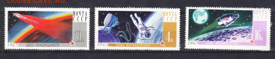 СССР 1967 день космонавтики3м** до 27 01 - 67г