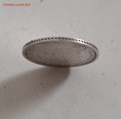 25 копеек 1860 г. СПБ ФБ. До 21-01-2025 в 22-00 мск - photoeditorsdk-export - 2025-01-21T090716.932