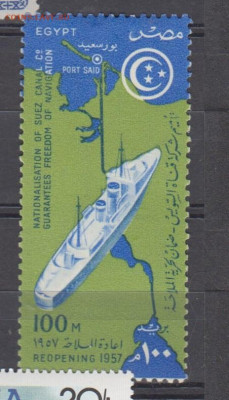 Египет 1957 корабль 1м* до 27 01 - 651 — копия
