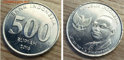 Индонезия 500 рупий 2016 AU до 26.01.25 - GridArt_20250120_194318458