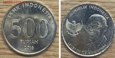 Индонезия 500 рупий 2016 AU до 26.01.25 - GridArt_20250120_194249760
