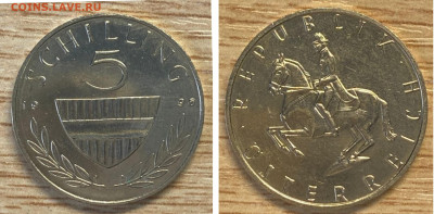 Австрия 5 шиллингов 1996 AU до 26.01.25 - GridArt_20250120_190423242