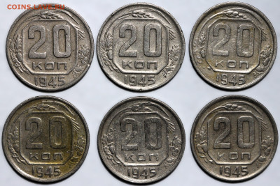 Лот 36 монет 20 коп 1945г. до 23.01.25 (22:00) - IMG_0015.JPG