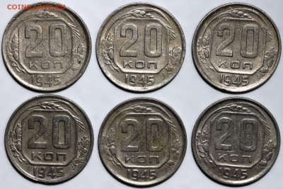 Лот 36 монет 20 коп 1945г. до 23.01.25 (22:00) - IMG_0017.JPG