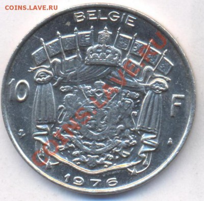 Бельгия 10 франков 1976 г.До 6.02..12 г. 21-00 МСК. - Бельгия