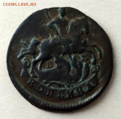 1 копейка 1790 ЕМ - Рос-Имп_1копейка-1790-ЕМ_1А