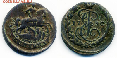 1 копейка 1790 ЕМ - РосИмп_1копейка-1790-ЕМ
