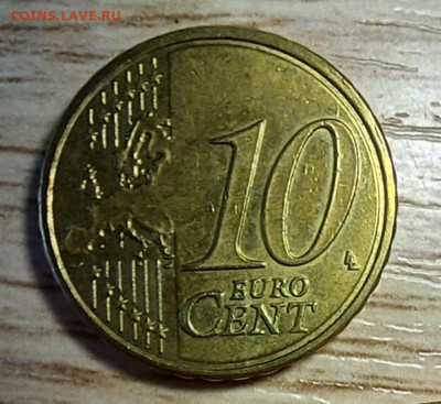 Евроценты 11 монет 1999-2021 до 26.01.25 - 20241216_135016
