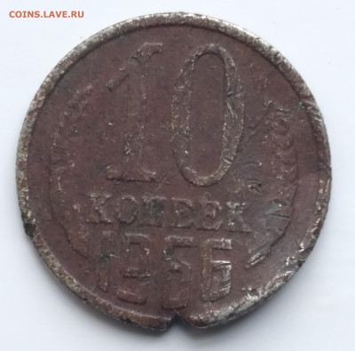 10 коп. СССР 1966г. Бюджетные до 25.01.25г. 22:00 - 20250121_114514