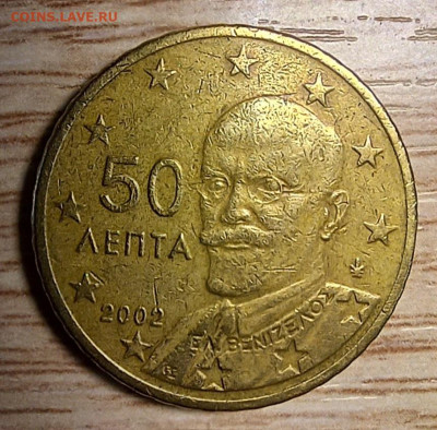 Евроценты 11 монет 1999-2021 до 26.01.25 - 20241216_134811