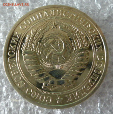1 Рубль 1977 года до 24.01.2025 22-00 мск - 77.2