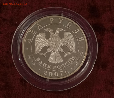 Королëв 2р.Серебро.До 23.01.22:00 - 1737460891125
